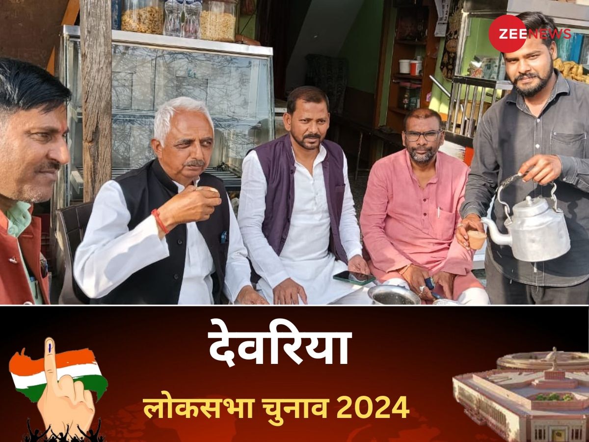 Deoria Lok Sabha Election 2024: देवरिया में बीजेपी की चाल हुई सफल, शशांक मणि ने कांग्रेस को दी मात 