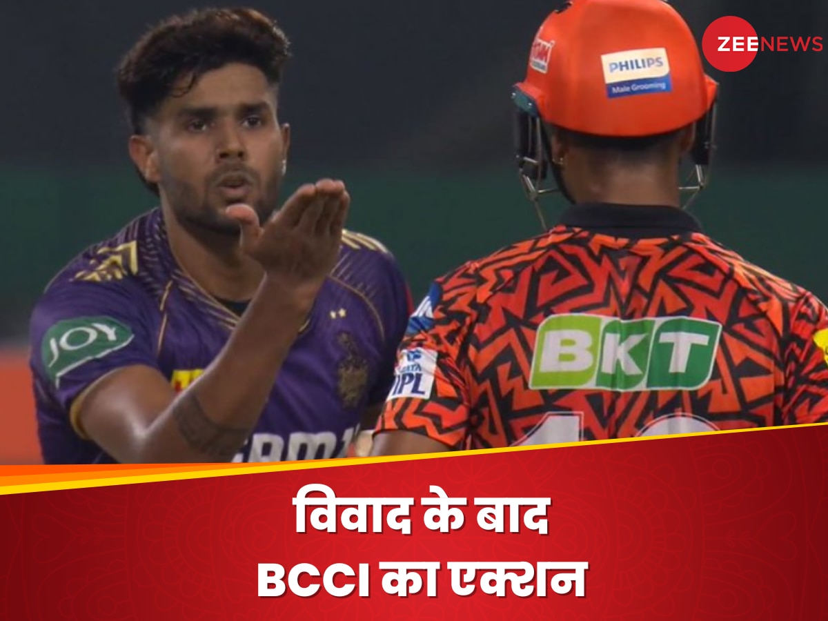 IPL 2024: बीच मैदान पर पहले की बदतमीजी, फिर BCCI ने दिखाया आईना; सुना दी बड़ी सजा