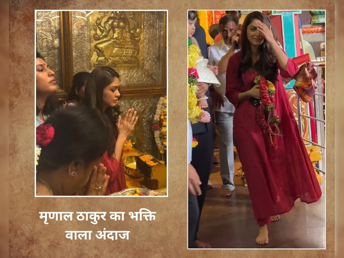 Video: फिल्म रिलीज से पहले भक्ति में डूबीं मृणाल ठाकुर, हैदराबाद के मंदिर में करती दिखीं पूजा-पाठ