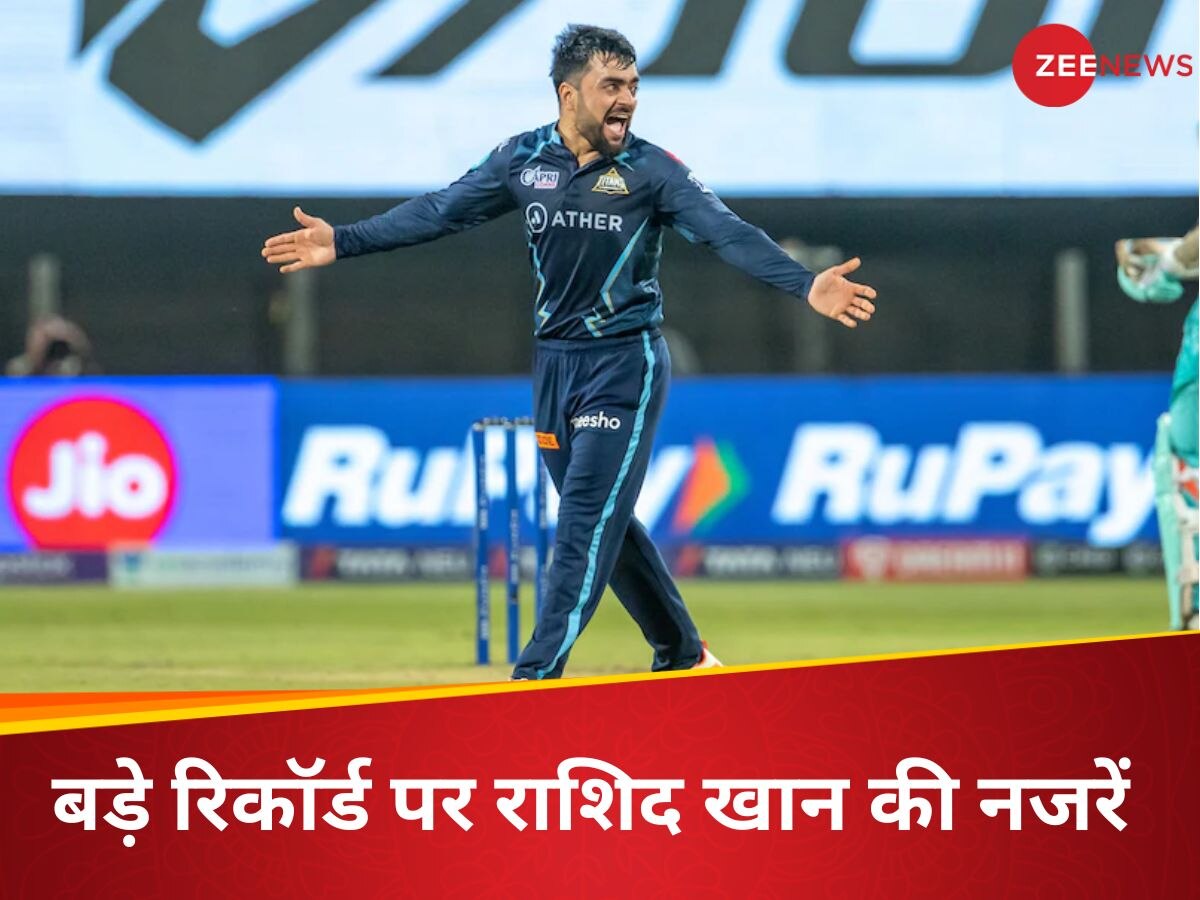 Rashid Khan: IPL में इतिहास रचने से सिर्फ 4 कदम दूर राशिद खान, मुंबई इंडियंस के खिलाफ सुनहरा मौका