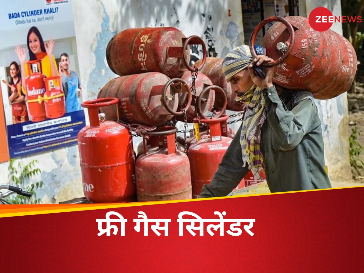 up govt free gas cylinder 