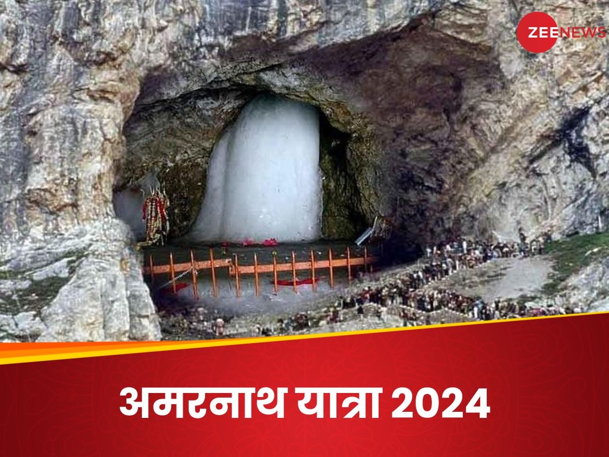 Amarnath Yatra 2024: 200 ICU बैड, 5जी नेटवर्क... 29 जून से शुरू हो रही अमरनाथ यात्रा के लिए पहली बार होंगे ये खास इंतजाम