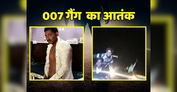Rajasthan Crime News Holi of blood played in Udaipur jhadol by 007 gang | Rajasthan Crime News: उदयपुर में खेली गई खून की होली, 007 गैंग ने मचाया कोहराम | Zee News Hindi