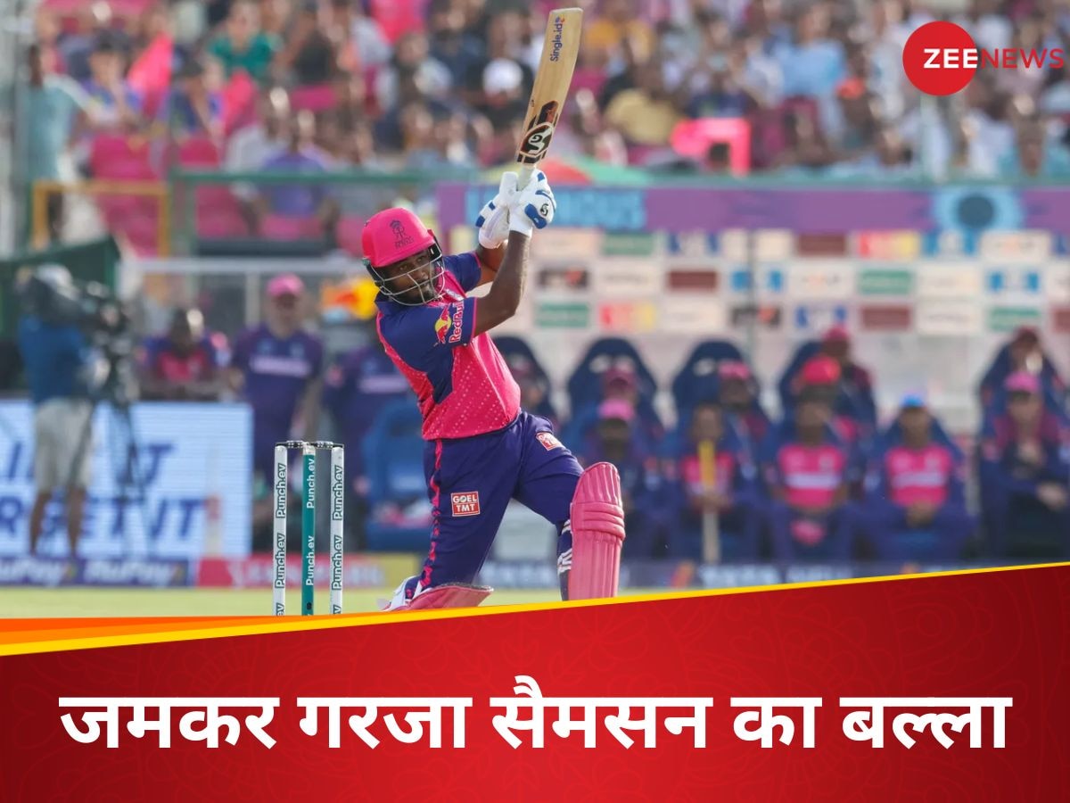 Sanju Samson: IPL 2024 में संजू सैमसन का धमाकेदार आगाज, छक्कों की झड़ी लगाते हुए ठोकी तूफानी फिफ्टी