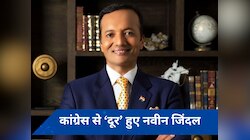 कांग्रेस को एक और बड़ा झटका, पूर्व केंद्रीय मंत्री नवीन जिंदल का इस्तीफा