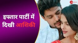 हाथों में हाथ डाले बाबा सिद्दीकी की इफ्तार पार्टी में पहुंचें Priyanka और  Ankit