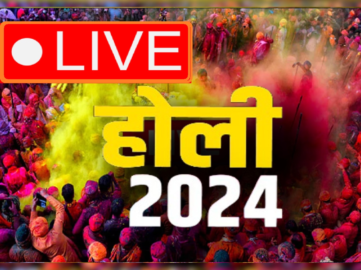 Holi 2024 Live Updates