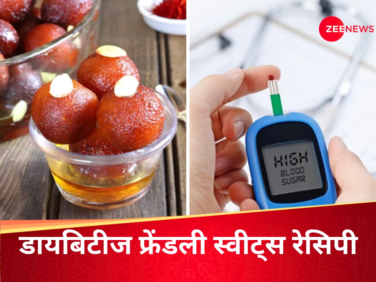 Happy Holi 2024: डायबिटीज पेशेंट खुलकर खा सकते हैं ये 5 No Sugar Dessert, होली पर मिठाई से नहीं बिगड़ेगी सेहत
