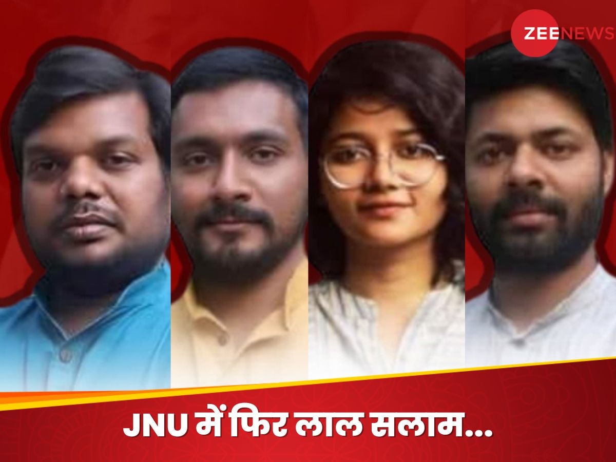 JNU स्टूडेंट यूनियन के चुनाव में लेफ्ट गठबंधन का परचम, रोक दी 'भगवा आंधी'!