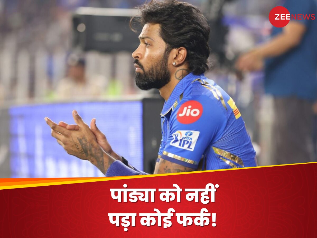 IPL 2024: गुजरात से हार के बावजूद हार्दिक पांड्या को नहीं पड़ा कोई फर्क! अपने बयान से फैंस को चौंकाया