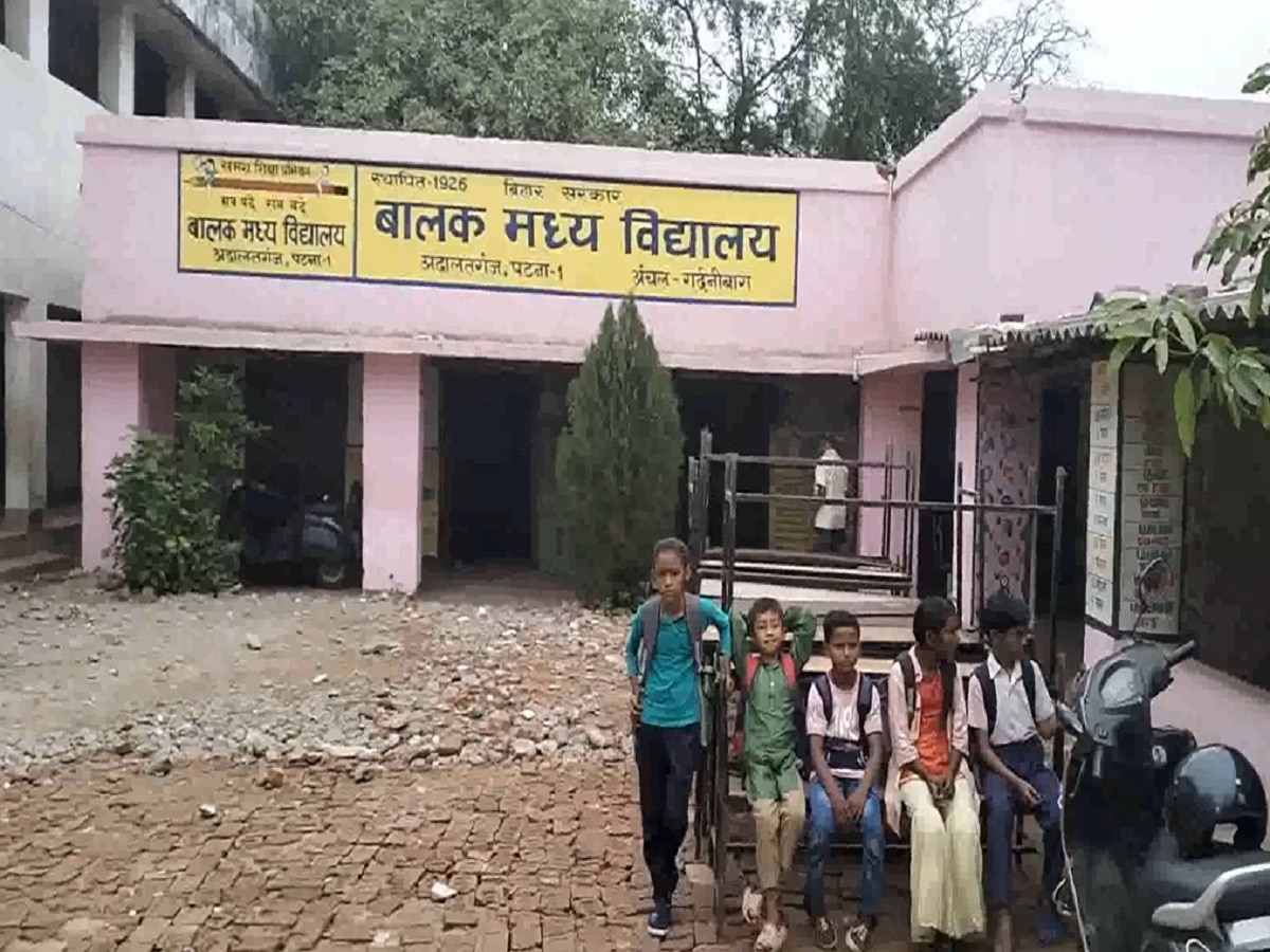 Bihar News: एग्जाम डेट को लेकर कंफ्यूजन में छात्र, छुट्टी के दिन भी पहुंचे स्कूल