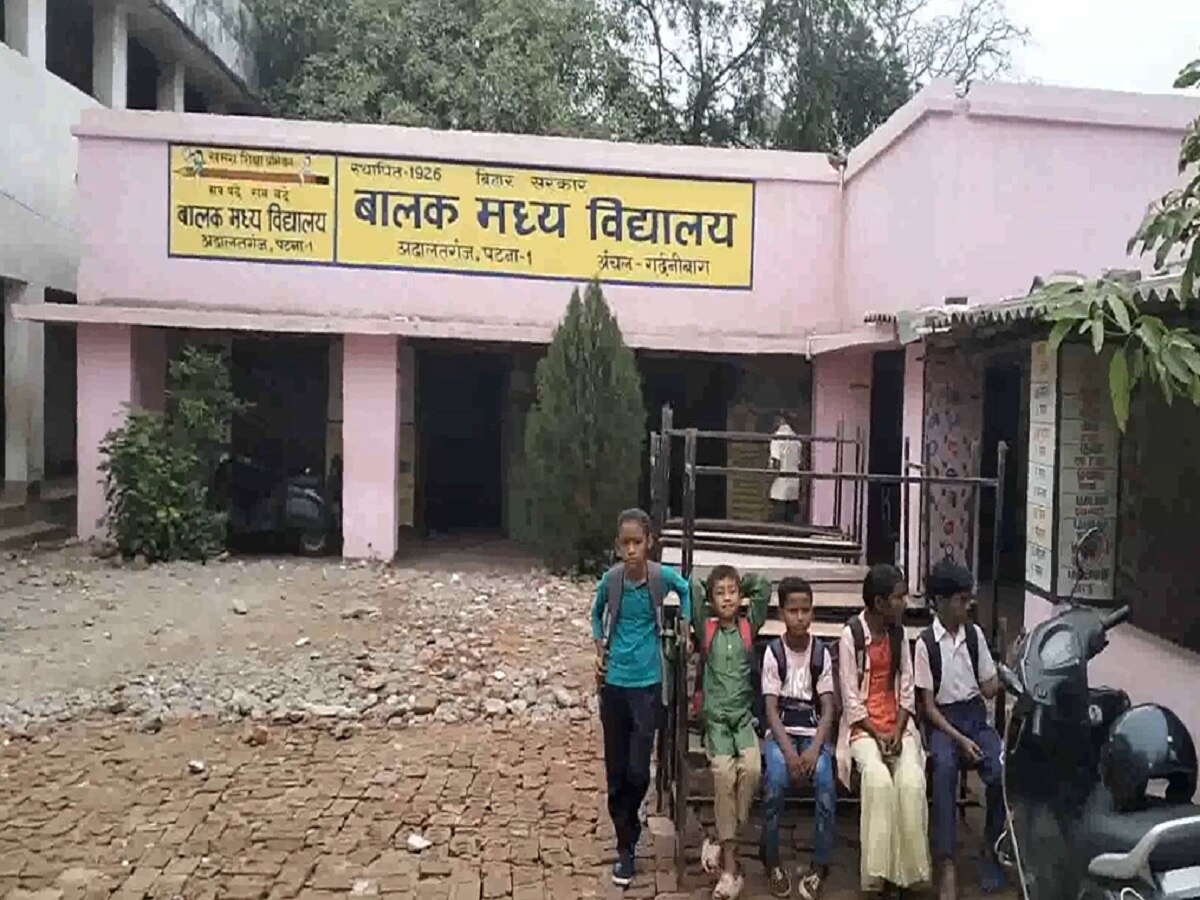 Bihar News: एग्जाम डेट को लेकर कंफ्यूजन में छात्र, छुट्टी के दिन भी पहुंचे स्कूल