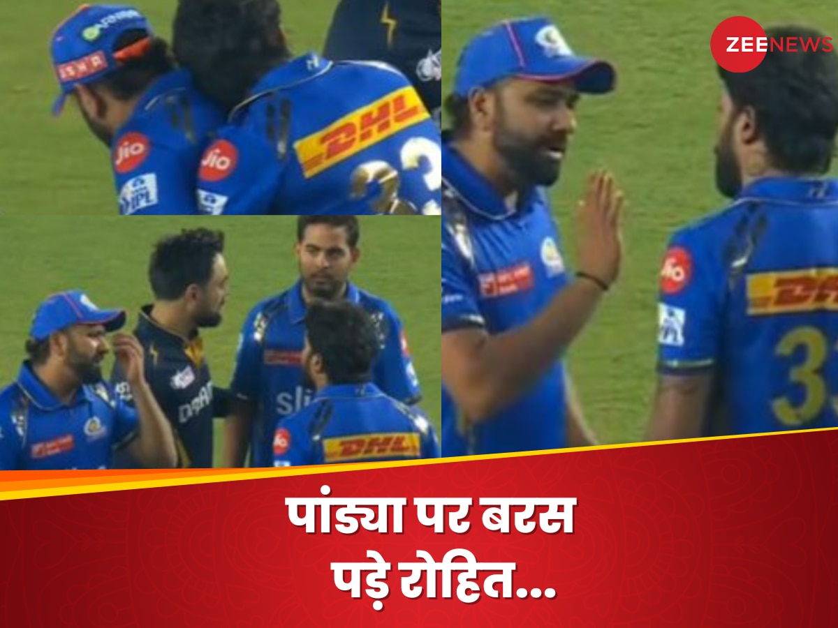 Watch: पांड्या के गले लगाने पर बरस पड़े रोहित, मैच के बाद लगाई क्लास; देखते रह गए फैंस!