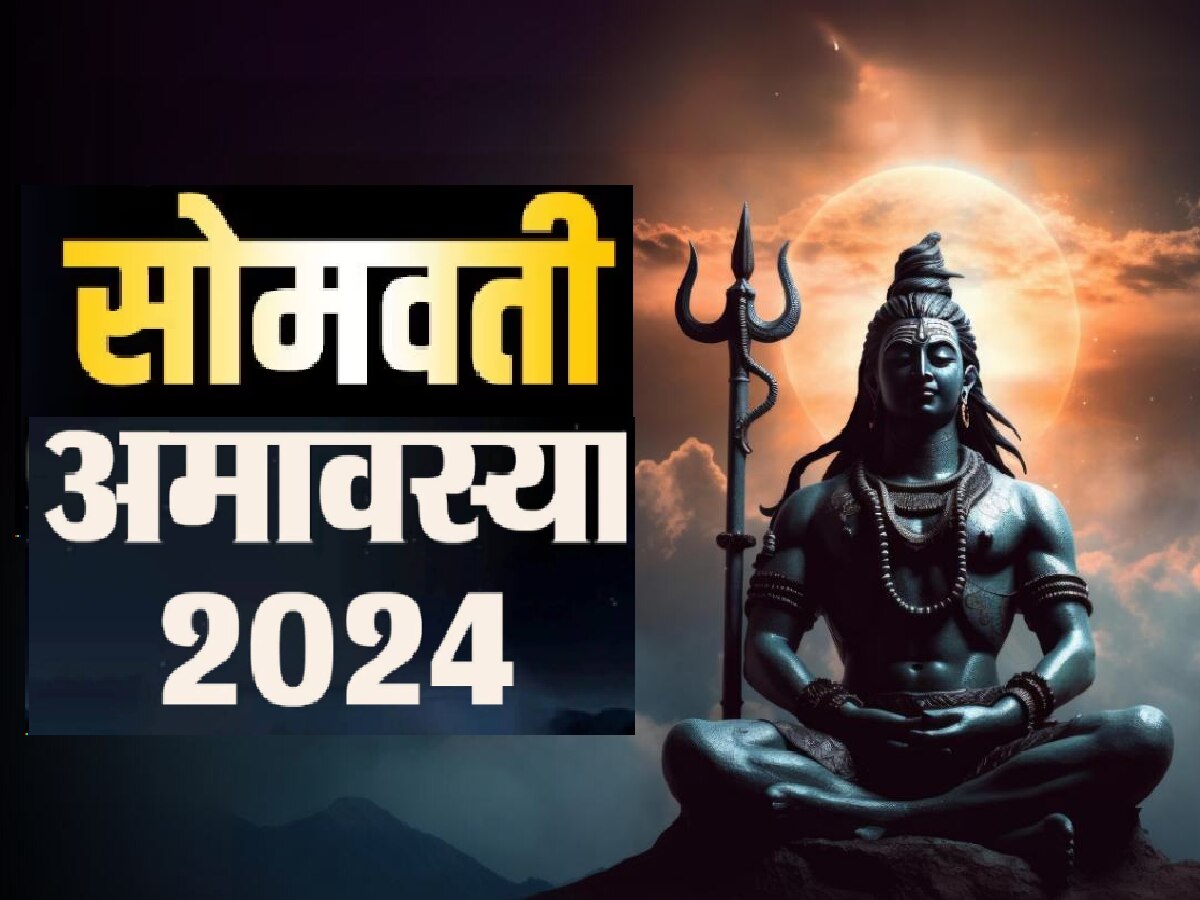 Somvati Amavasya 2024 Date And Time In Telugu - Terza Georgine