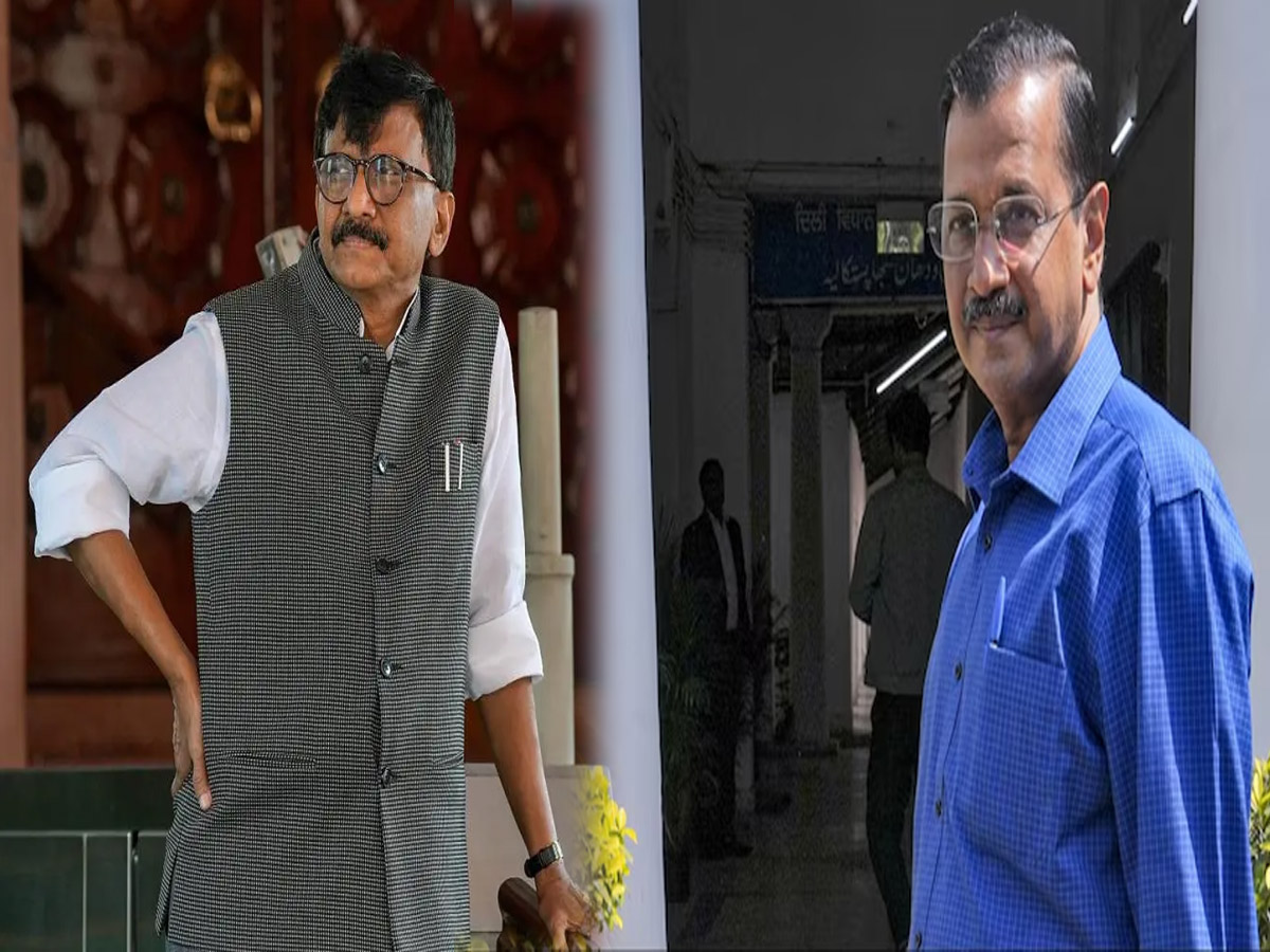 Sanjay Raut ने क्यों कहा, गिरफ्तार के बाद और खतरनाक हो गए हैं केजरीवाल? Sanjay Raut ने क्यों कहा, गिरफ्तार के बाद और खतरनाक हो गए हैं केजरीवाल?