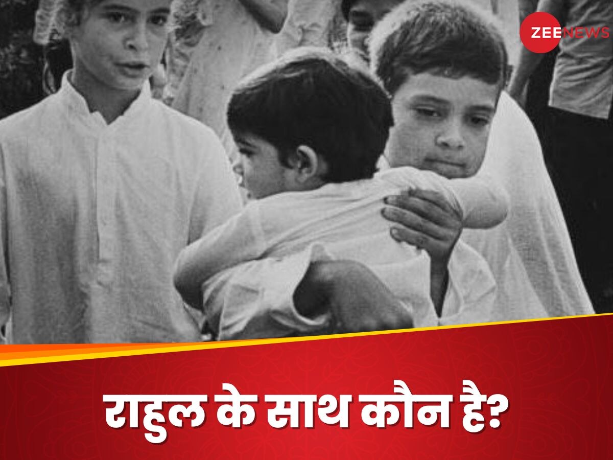 Varun Gandhi: क्या वरुण गांधी कांग्रेस में जाएंगे? सोशल मीडिया पर आई राहुल गांधी संग पुरानी तस्वीर