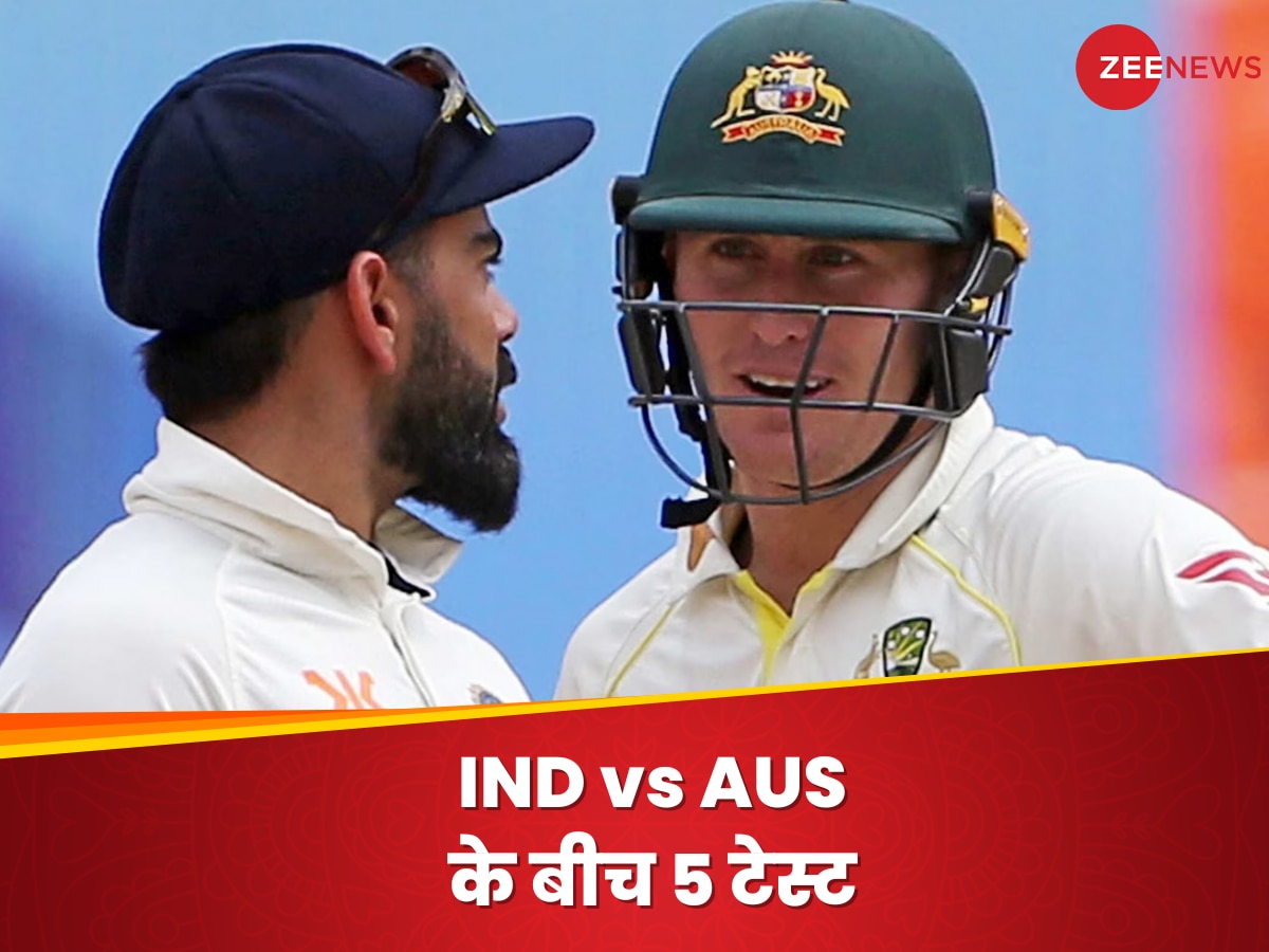 IND vs AUS: बॉर्डर-गावस्कर सीरीज को लेकर बड़ा ऐलान, अब चार की जगह खेले जाएंगे पांच टेस्ट मैच