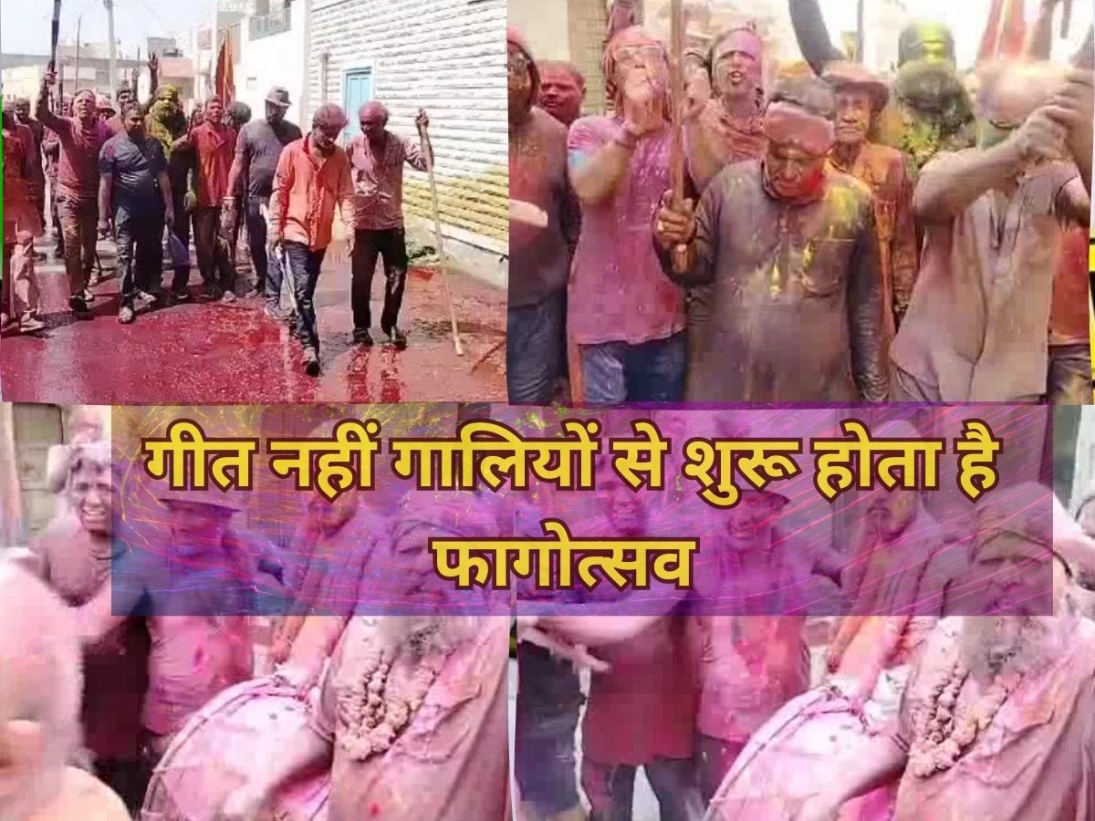  Gair holi, jodhpur ZeeRajasthan