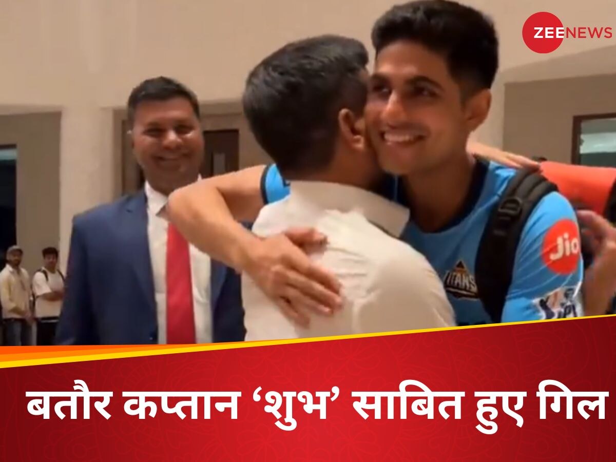 Shubman Gill