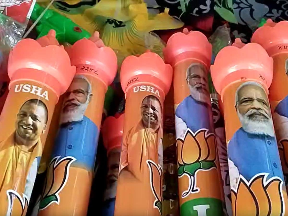 Holi 2024: ହୋଲିରେ ଛାଇଗଲା ନିର୍ବାଚନ ରଙ୍ଗ; ଜାଣନ୍ତୁ କିପରି Holi 2024: ହୋଲିରେ ଛାଇଗଲା ନିର୍ବାଚନ ରଙ୍ଗ; ଜାଣନ୍ତୁ କିପରି