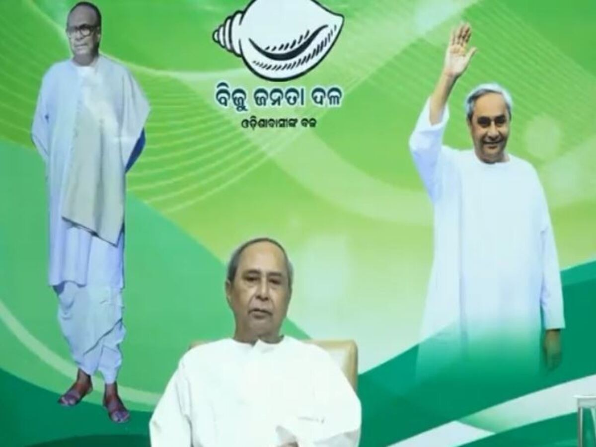 Odisha Politics: ଛାତ୍ର ଭୋଟକୁ ବିଜେଡି ଆଖି, ଇସ୍ତାହାରରେ ରହିବ ଛାତ୍ରଙ୍କ ପ୍ରସଙ୍ଗ
