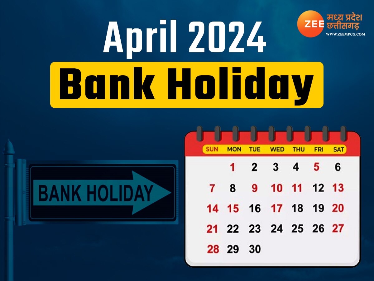 April Bank Holiday: नए फाइनेंशियल ईयर में 14 दिन बंद रहेंगे बैंक, जानें मध्य प्रदेश-छत्तीसगढ़ में छुट्टी की लिस्ट