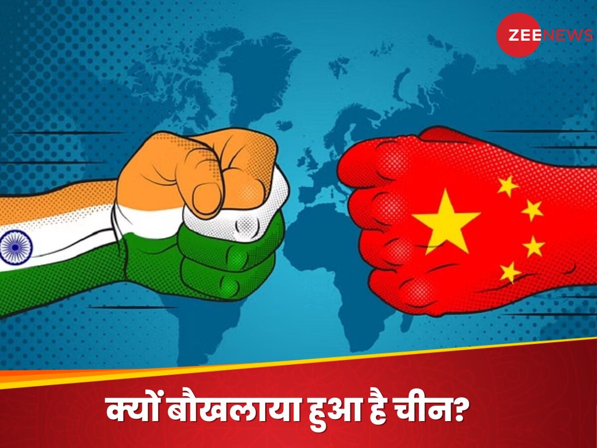 India China: भारत की दो टूक के बाद भी हरकतों से बाज नहीं आ रहा चीन, अरुणाचल प्रदेश पर किया फिर से खोखला दावा