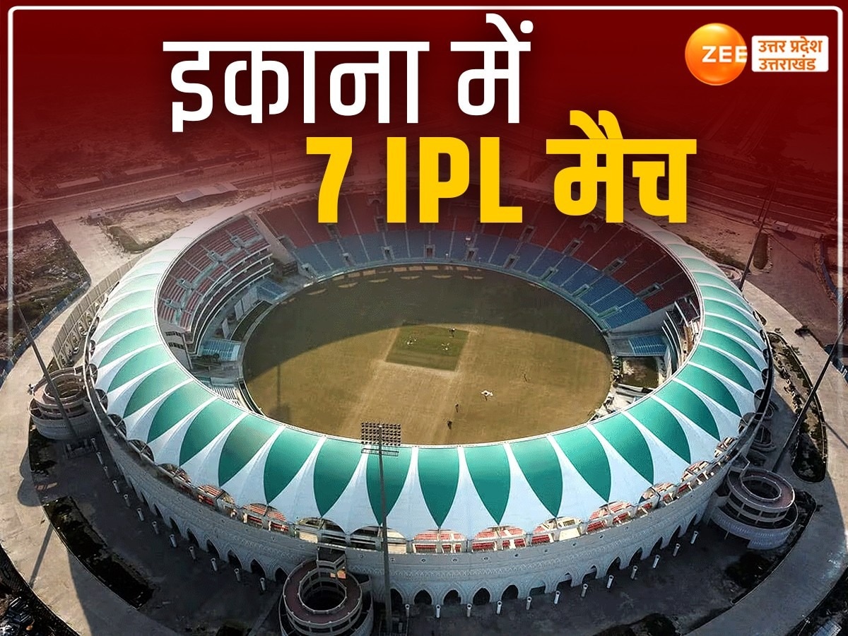 IPL 2024 News