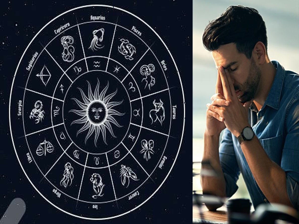 Unlucky Zodiac: खत्‍म हो गया चंद्र ग्रहण पर जारी रहेंगी इन राशि वालों की मुसीबतें, 15 दिन रहें सतर्क