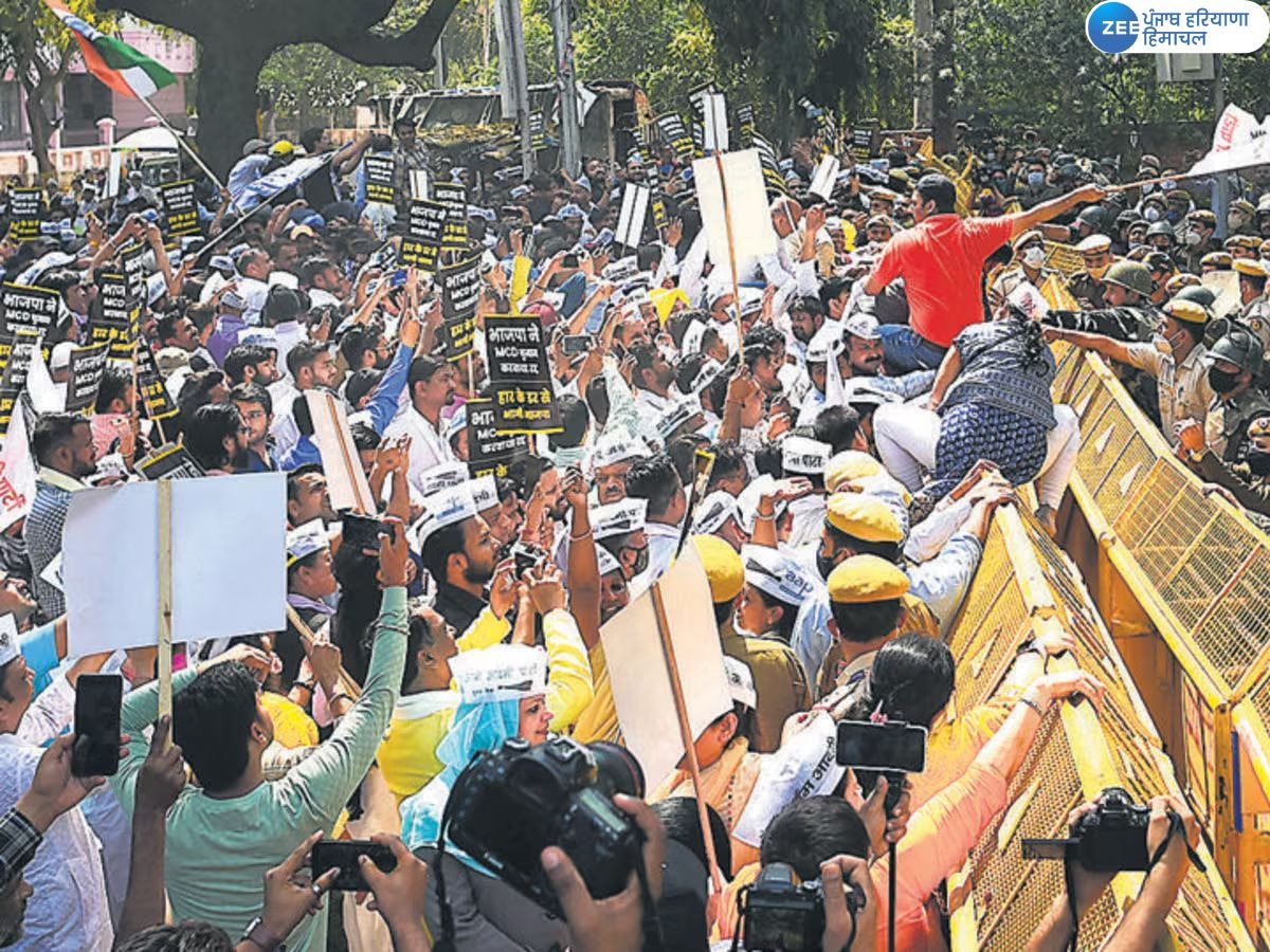 Delhi AAP Protest: ਕੇਜਰੀਵਾਲ ਦੀ ਗ੍ਰਿਫ਼ਤਾਰੀ ਦੇ ਵਿਰੋਧ 'ਚ 'ਆਪ' ਅੱਜ ਕਰੇਗੀ ਪੀਐਮ ਰਿਹਾਇਸ਼ ਦਾ ਘਿਰਾਓ