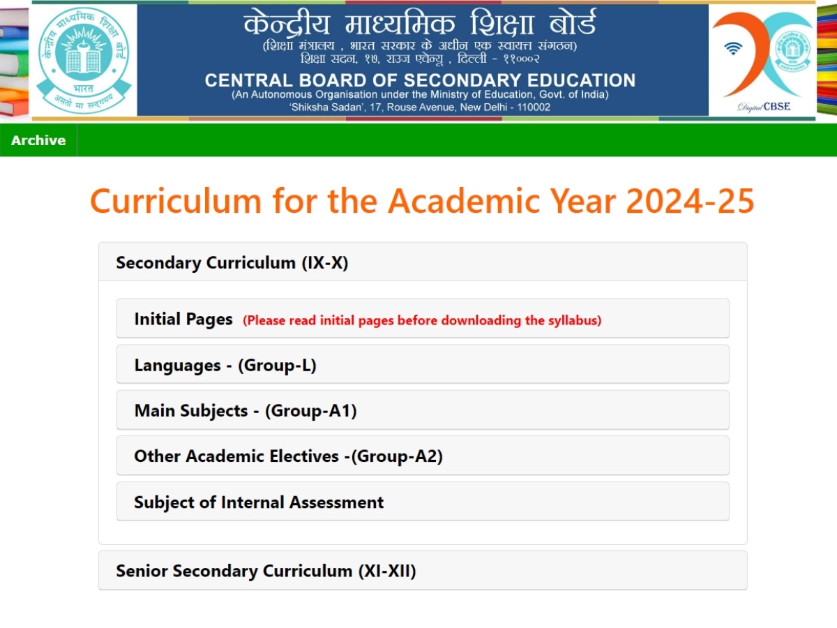 CBSE ने जारी कर दिया है 9वीं 12वीं का सिलेबस, कहां से और कैसे कर सकते हैं डाउनलोड