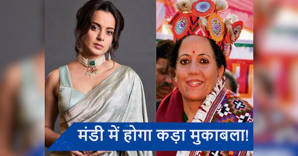 Pratibha Singh May Contest Against Kangana Ranaut From Mandi Lok Sabha