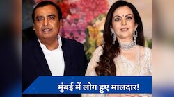 Hurun list: बीजिंग नहीं...एशिया में सबसे अधिक अरबपति अब मुंबई में