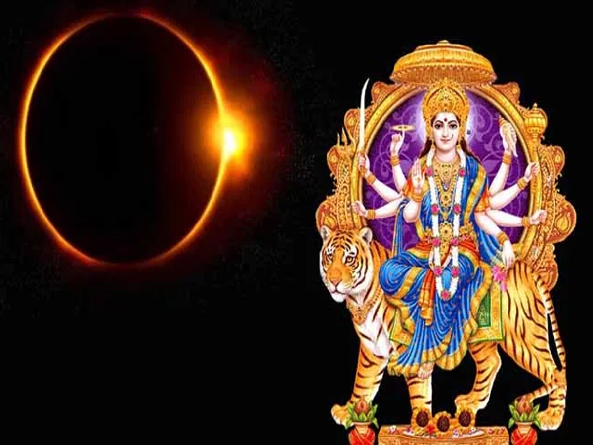 Surya Grahan 2024 in India: चैत्र नवरात्रि से कुछ घंटे पहले सूर्य ग्रहण, कैसे होगी घटस्‍थापना और पूजा-पाठ? 