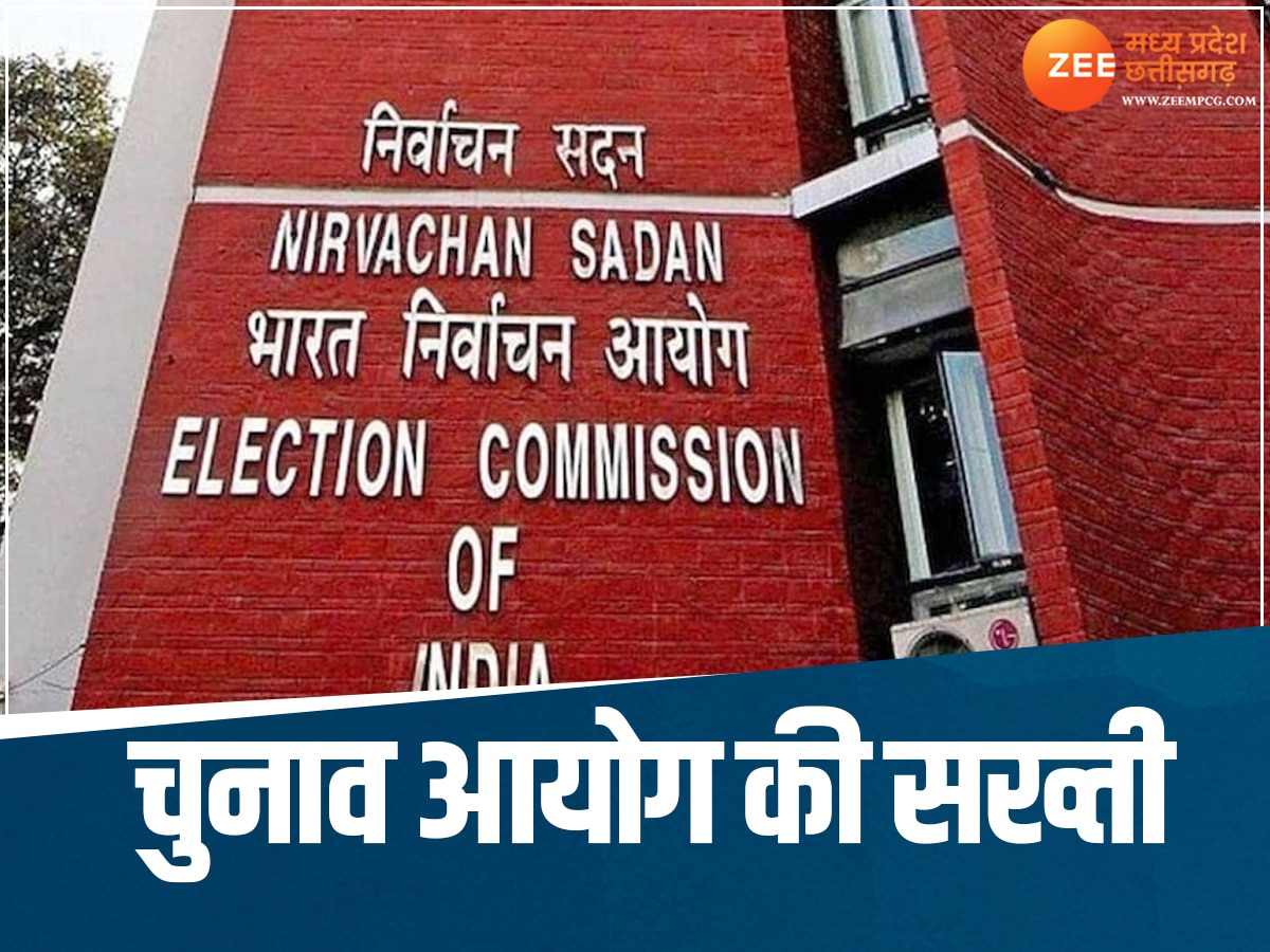 Lok Sabha Elections 2024: MP में आचार संहिता लगने के बाद सख्त पुलिस, 7 दिन में जब्त किए गए करोड़ों रुपए
