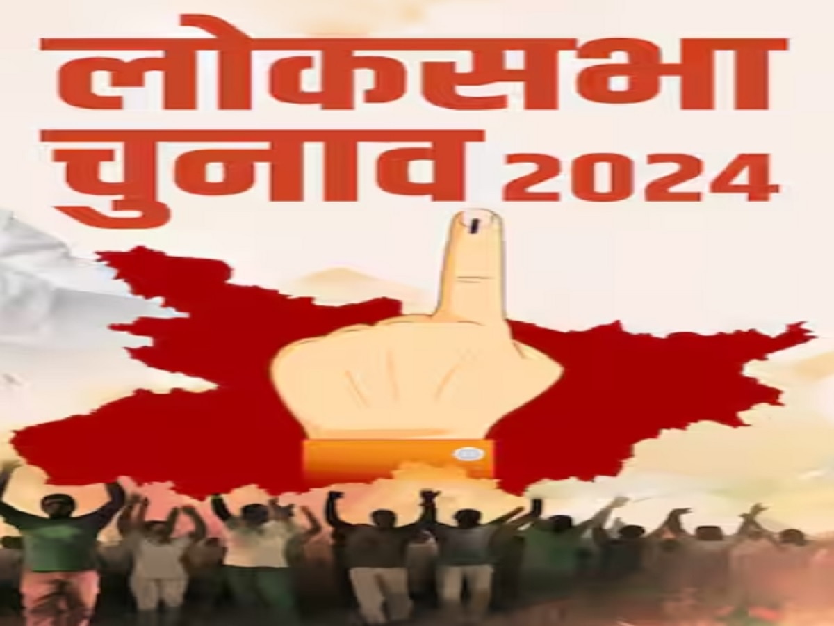 Lok Sabha Election 2024: बिहार की इन पार्टियों को 'उधार' के नेताओं की पड़ रही जरूरत, देना पड़ रहा है टिकट