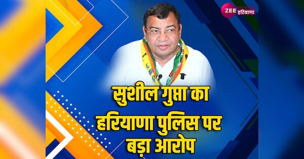 Sushil Gupta Aap Lok Sabha Election 2024 Kurukshetra Candidate Blame