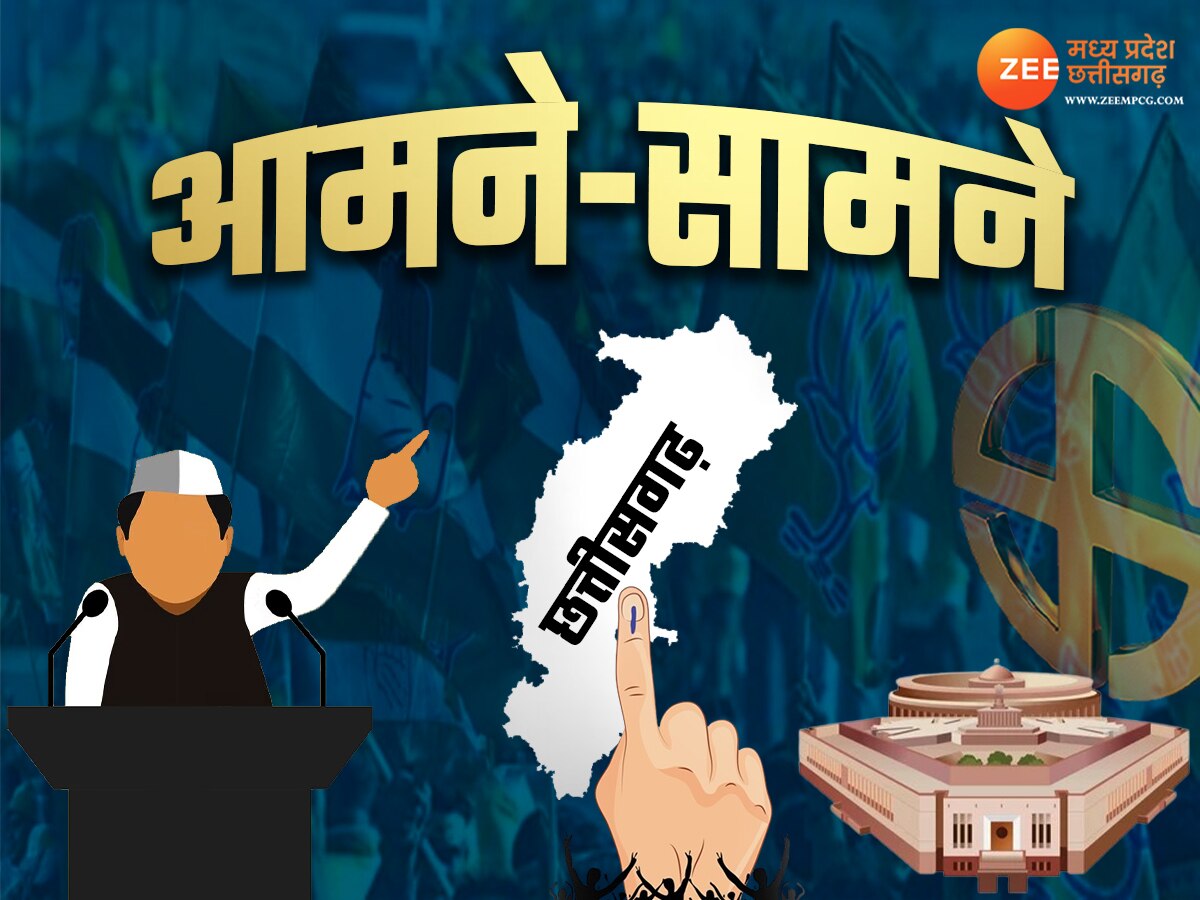 Chhattisgarh Lok Sabha Election: कांग्रेस ने छत्तीसगढ़ की 4 सीटों के लिए किया प्रत्याशियों का ऐलान, एक क्लिक में चेक करें सभी  नाम
