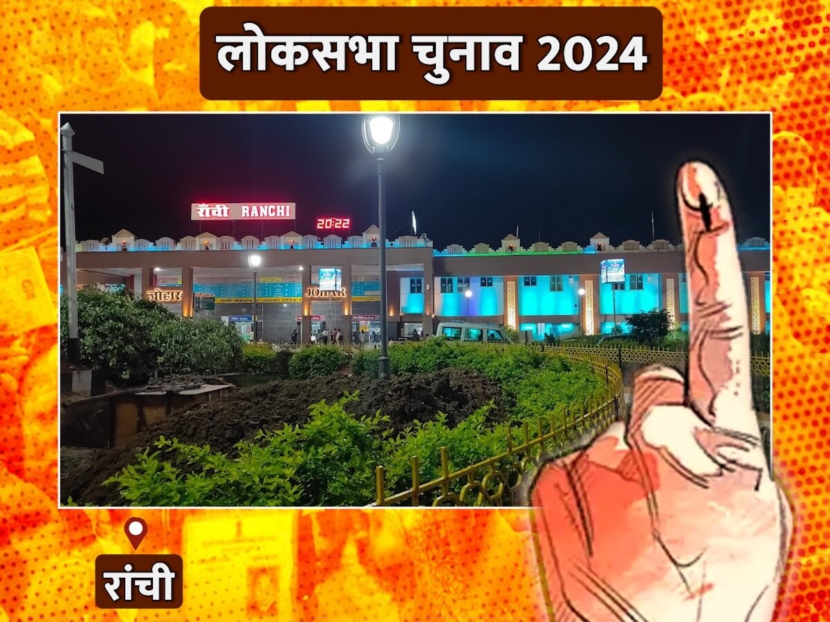 Lok Sabha elections 2024: होली बीती अब लोकसभा चुनाव पर फोकस, फिर से गरम हुई सियासत 