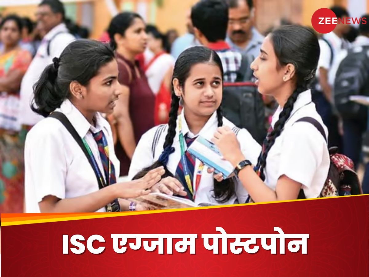 ISC: साइकोलॉजी का पर्चा हुआ गायब, एग्जाम पोस्टपोन, जानिए अब कब होगा पेपर?