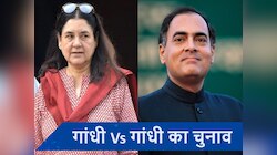 मेनका Vs राजीव... जब अमेठी में टकराए गांधी परिवार के दो दिग्गज, कौन जीता?