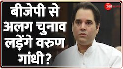 Varun Gandhi News: नामांकन के आखरी दिन क्या करेंगे वरुण? 