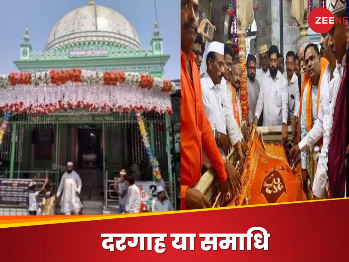 Haji Malang Dargah: हाजी मलंग दरगाह या संत मछिंद्रनाथ की समाधि? महाराष्ट्र के मलंगगढ़ में नहीं थम रहा बवाल