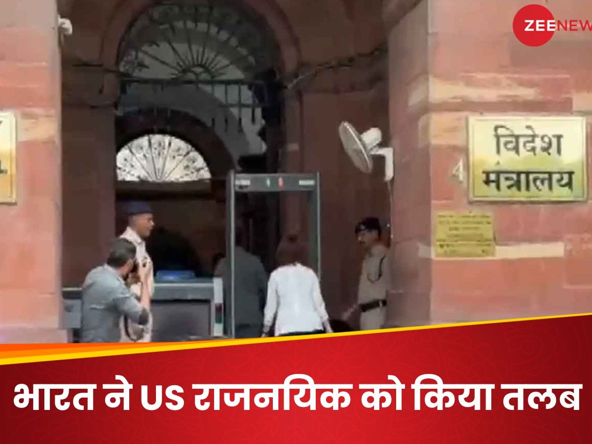 Kejriwal's Arrest: अंदरूनी मामले में ‘टिप्पणी’ भारत नहीं करेगा सहन, जर्मनी के बाद अब अमेरिका को सुनाई खरी-खरी