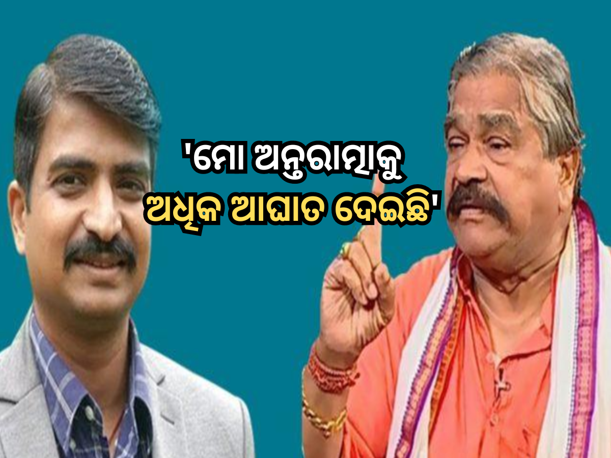 Sura Routray resigned from all the committees of the Congress Sura Routray resigned from all the committees of the Congress