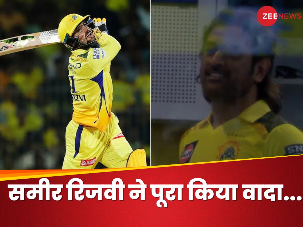 Samir Rizvi Csk Sameer Rizvi fulfilled his promise by hitting 6 on first ball of his ...