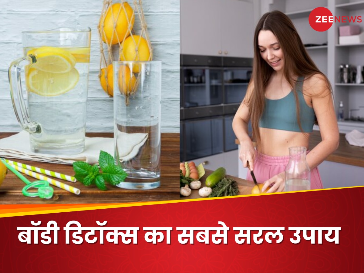 Body Detox: सुबह उठकर खाली पेट पानी में दो बूंद मिलाकर पीएं ये एक चीज, अच्छा फील करेंगे आप!