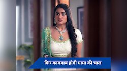 GHKKPM Spoiler: अन्वी सामने लाई मुकुल मामा का घिनौना चेहरा, क्यों हंस पड़े घरवाले?