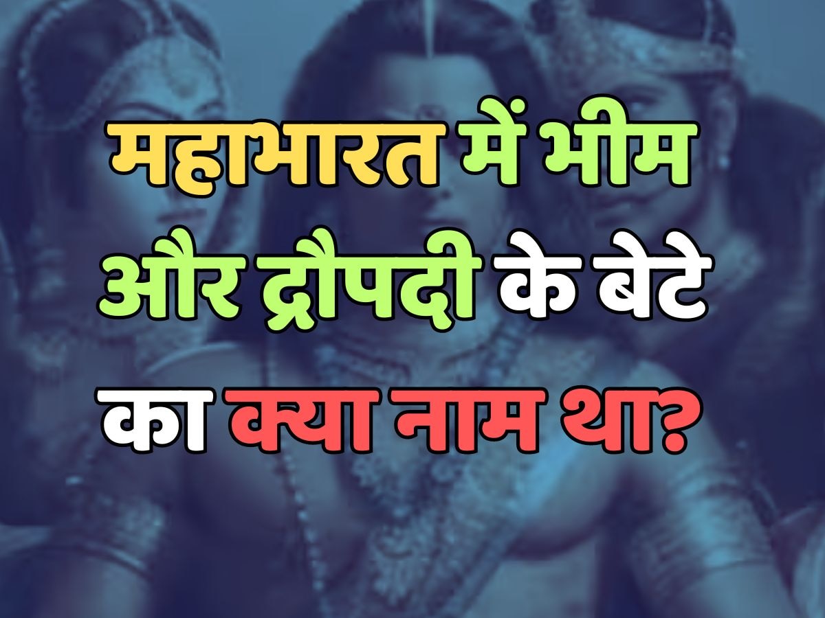 What was the name of Bhima and Draupadis son in Mahabharata