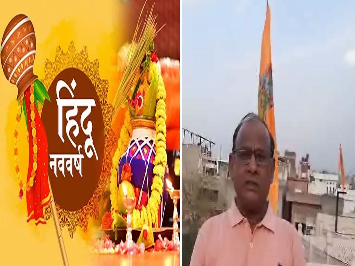 Rajasthan : राजस्थान दिवस 30 मार्च की बजाय वर्ष प्रतिपदा को मनाने की मांग, महेंद्र सिंहल ने CM भजनलाल को लिखा पत्र